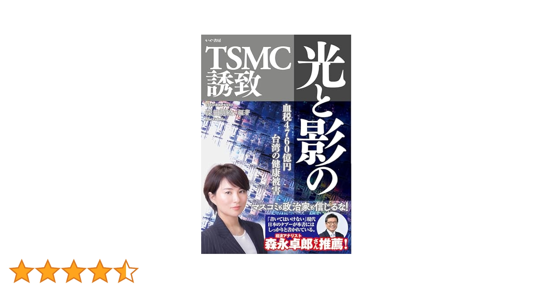 光と影 1〜8 Amazon | 青島文化教材社 ムービーメカシリーズ KR-04 ナイト